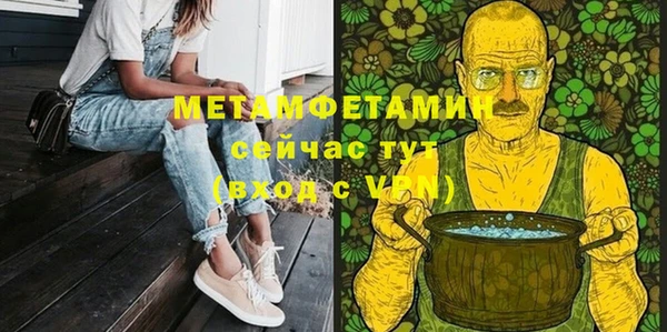 прущая мука Вязьма