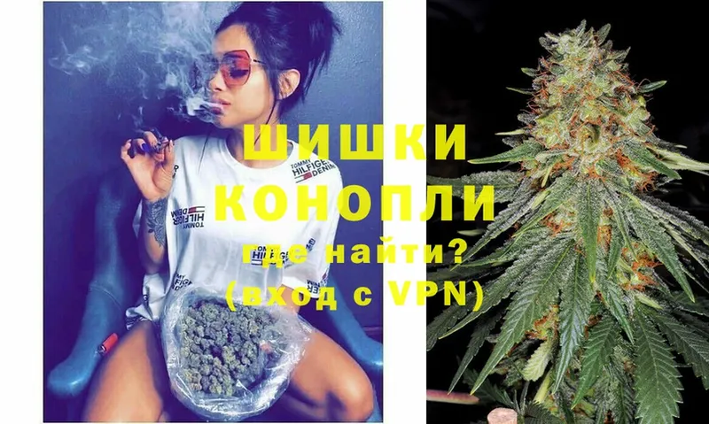 Шишки марихуана Ganja  наркота  Прохладный 